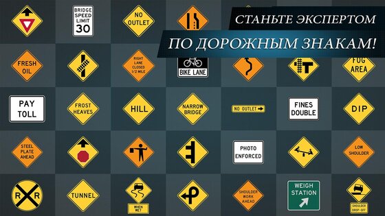 Симулятор Вождения 2 4.0. Скриншот 5