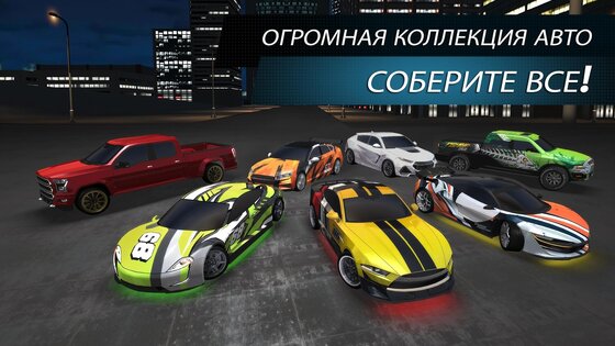 Симулятор Вождения 2 4.0. Скриншот 9