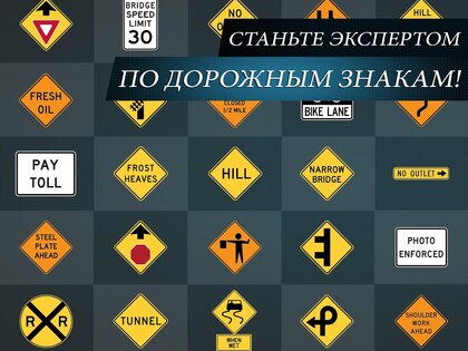 Симулятор Вождения 2 4.0. Скриншот 13
