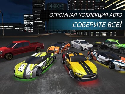 Симулятор Вождения 2 4.0. Скриншот 17