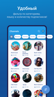 TgSurf — каналы, стикеры, чаты и боты для Telegram 20201121-1258. Скриншот 3