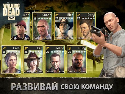 The Walking Dead: No Man’s Land 6.21.0.3702. Скриншот 2