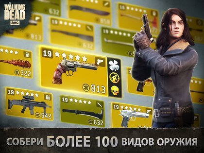 The Walking Dead: No Man’s Land 6.21.0.3702. Скриншот 4