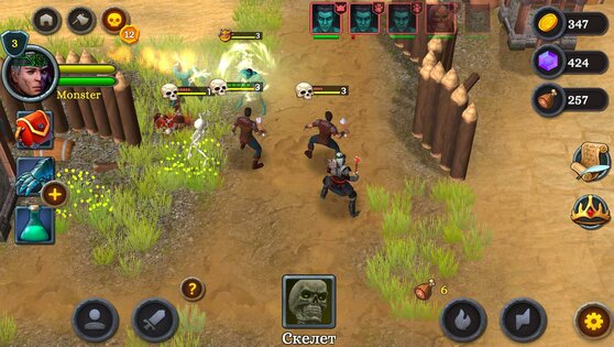 Battle of Heroes 3 4.0. Скриншот 8
