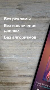 VERO 2.2.9. Скриншот 1