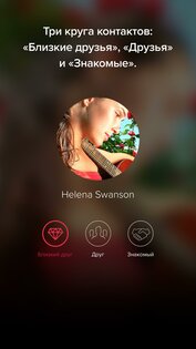 VERO 2.2.9. Скриншот 3
