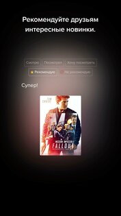 VERO 2.2.9. Скриншот 5