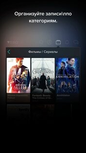 VERO 2.2.9. Скриншот 6