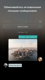 VERO 2.2.9. Скриншот 7