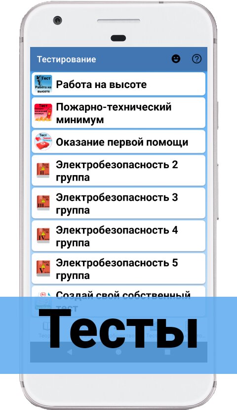 Правила По Электробезопасности 2022 Года Новые Скачать Правила По Электробезопасности 2022 Года Новые Скачать