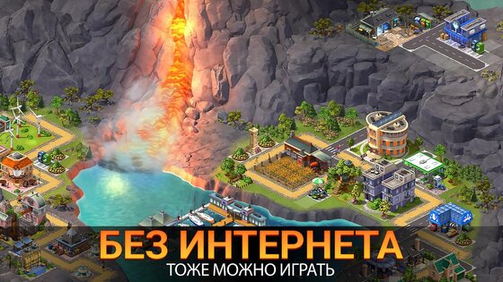 City Island 5 5.0.1. Скриншот 3