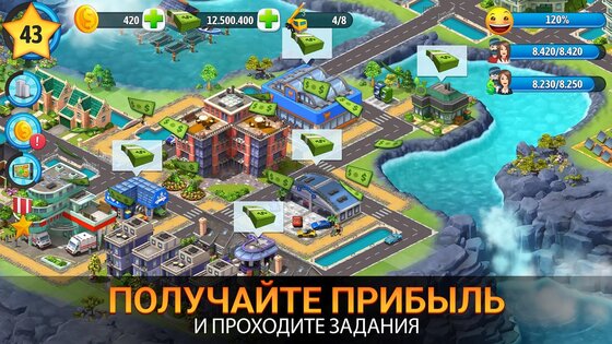 City Island 5 5.0.1. Скриншот 5