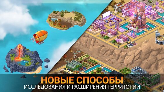 City Island 5 5.0.1. Скриншот 6