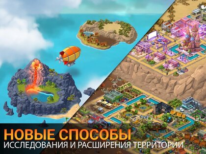 City Island 5 4.12.1. Скриншот 14