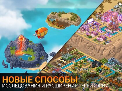 City Island 5 5.0.1. Скриншот 14
