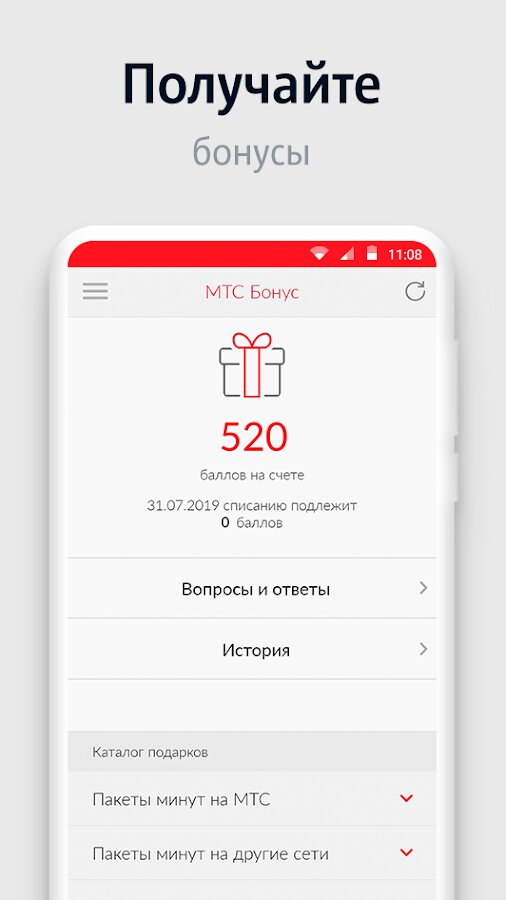 Не работает мой мтс на хонор 9а