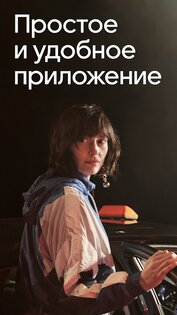 Fasten BY 5.31.1. Скриншот 1
