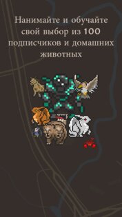 Orna – GPS RPG 3.17.31. Скриншот 2