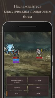 Orna – GPS RPG 3.17.31. Скриншот 3