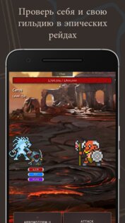 Orna – GPS RPG 3.17.31. Скриншот 4