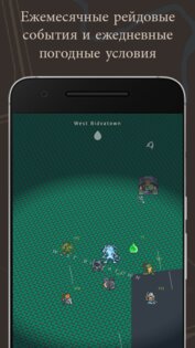 Orna – GPS RPG 3.17.31. Скриншот 6