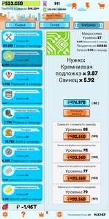 Idle Industry – ленивое производство 610.0. Скриншот 3