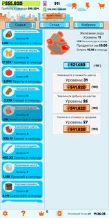 Idle Industry – ленивое производство 610.0. Скриншот 7