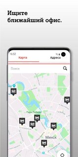 Мой A1 3.4.7.0. Скриншот 4