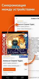 Storytel 25.6. Скриншот 5