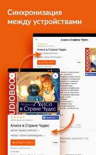 Storytel 25.6. Скриншот 20