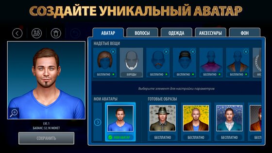 Дурак Онлайн от Pokerist 68.26.0. Скриншот 16