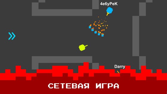 Hardcore Tanks 0.3. Скриншот 3