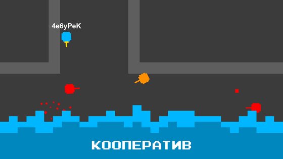 Hardcore Tanks 0.3. Скриншот 4