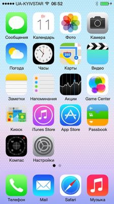 Новая бета iOS 7