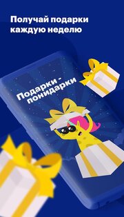Мой life:) 1.1.50. Скриншот 5