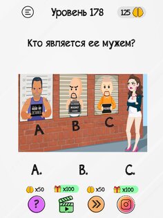 Braindom – хитрые головоломки 2.5.0. Скриншот 13