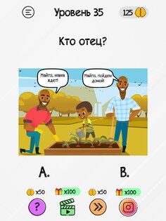 Braindom – хитрые головоломки 2.5.0. Скриншот 14
