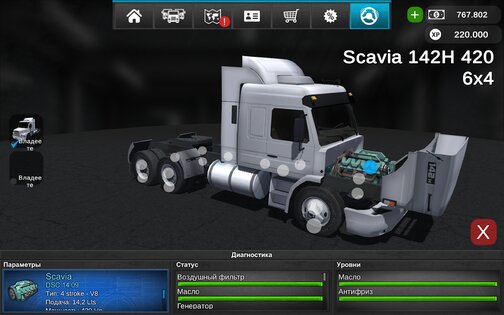 Grand Truck Simulator 2 1.0.34f3. Скриншот 2