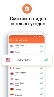 Turbo VPN Lite 1.4.3. Скриншот 4