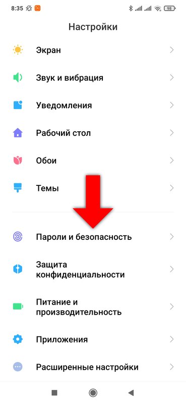 Как открыть пароль редми: найдено 82 изображений