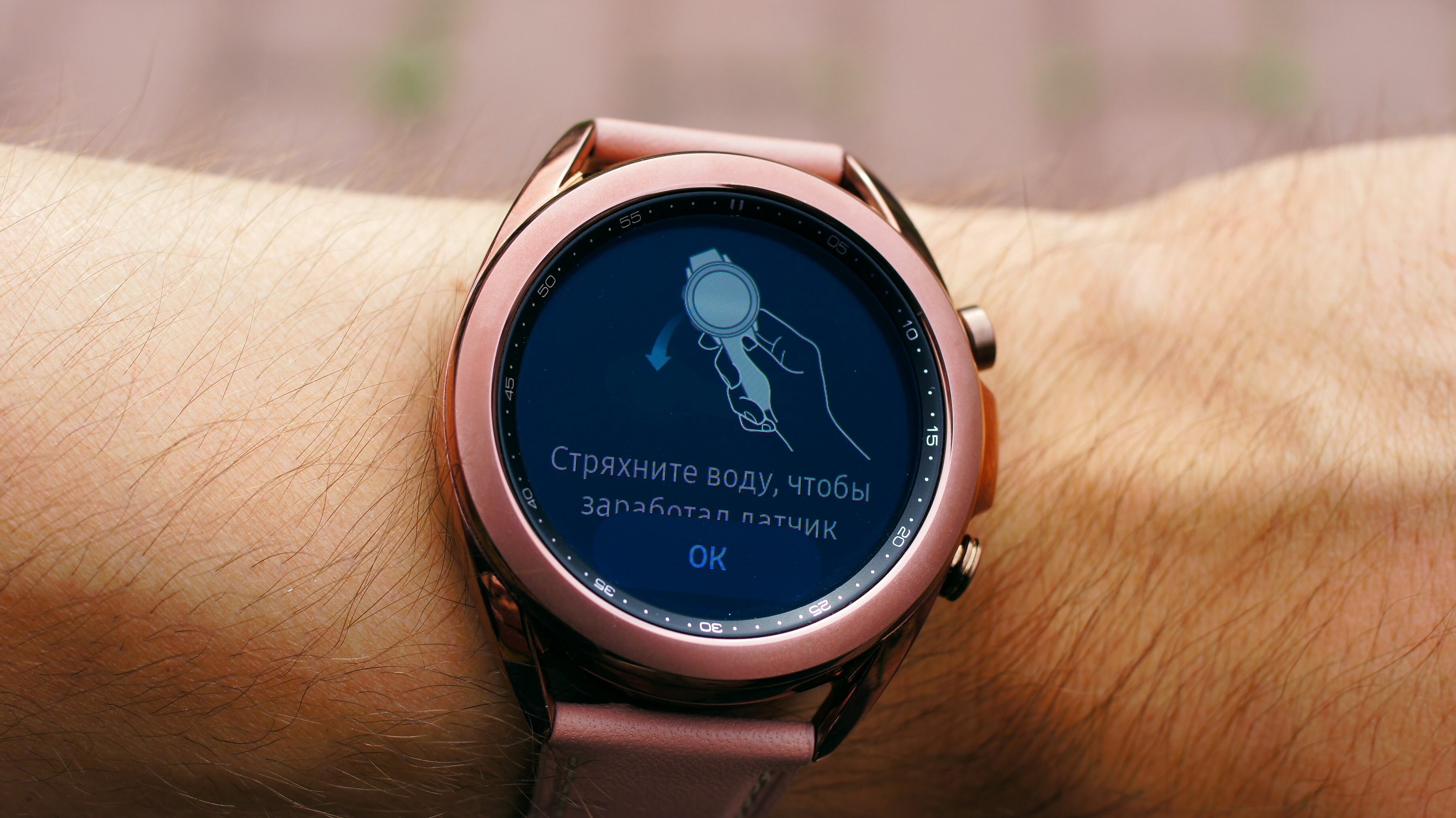 Обзор Samsung Galaxy Watch 3: максимум функций в классическом исполнении
