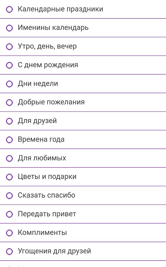 БЛОГ БИБЛИОТЕКАРЕЙ ИВЬЕВСКОЙ СРЕДНЕЙ ШКОЛЫ: ПОЗДРАВЛЕНИЯ НА ВСЕ СЛУЧАИ ЖИЗНИ