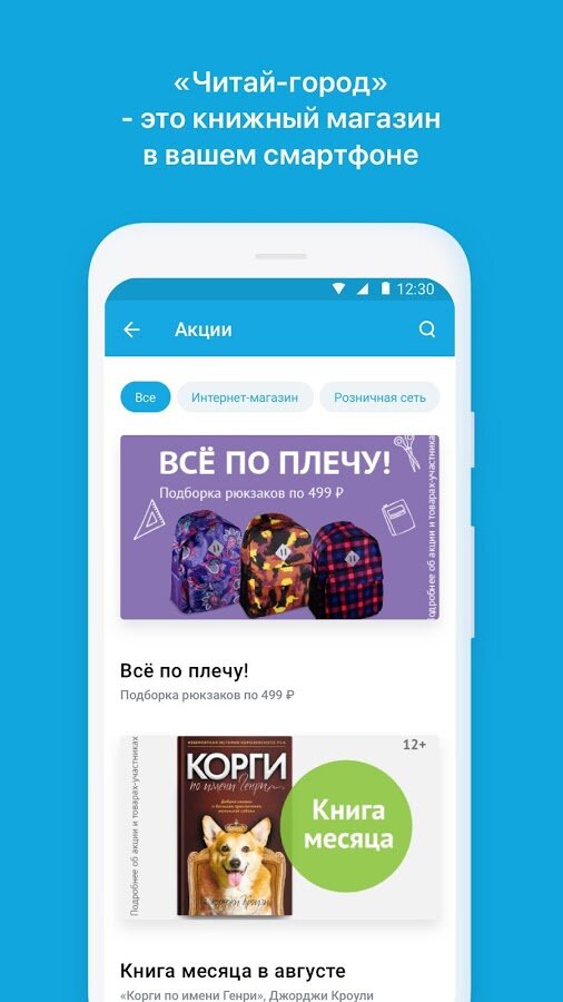 Читай Город Интернет Магазин Москва Телефон Читай Город Интернет Магазин Москва Телефон