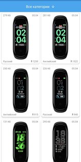 Циферблаты для Xiaomi Mi Band 4 4.1.5. Скриншот 1