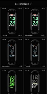 Циферблаты для Xiaomi Mi Band 4 4.1.5. Скриншот 2