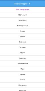 Циферблаты для Xiaomi Mi Band 4 4.1.5. Скриншот 7