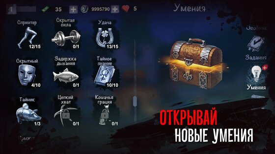 Scary Mansion 1.151. Скриншот 7