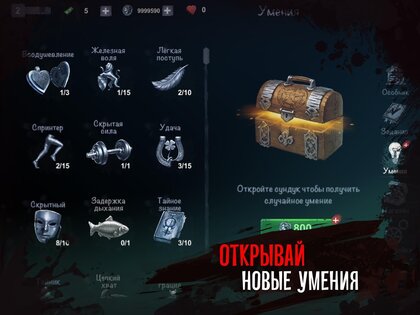 Scary Mansion 1.145. Скриншот 24