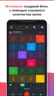 BandLab – студия музыкальной звукозаписи 10.96.2. Скриншот 4
