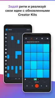 BandLab – студия музыкальной звукозаписи 10.96.2. Скриншот 5